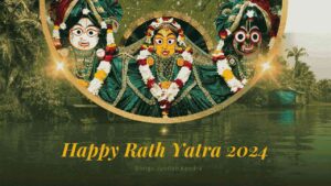 All about जगन्नाथ रथ यात्रा in Hindi: Rath Yatra 2024
